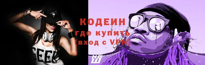 hydra   купить   Кулебаки  Codein Purple Drank 