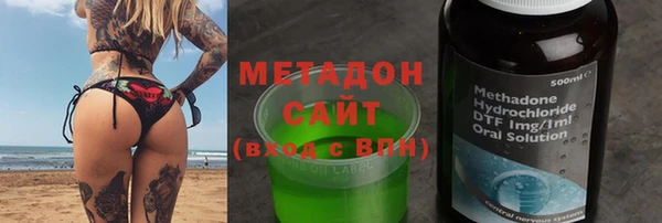 метадон Беломорск