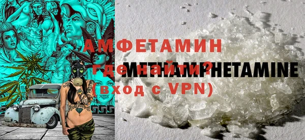 мефедрон VHQ Белоозёрский