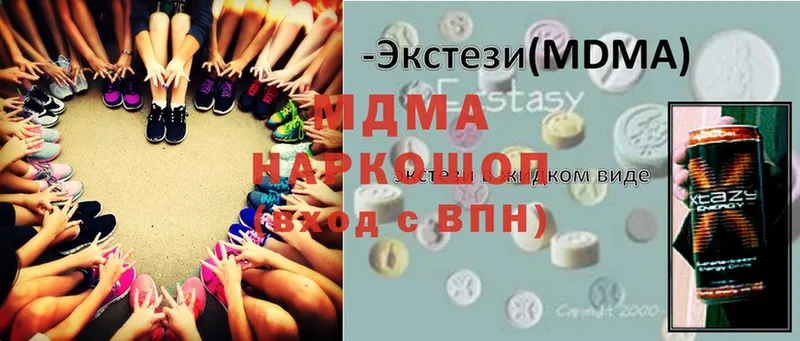 гидра маркетплейс  Кулебаки  MDMA VHQ 